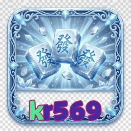 kr569